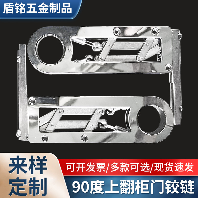 90 degrees up and down USM spe - Soft Close Hinge ulasan dan harga
