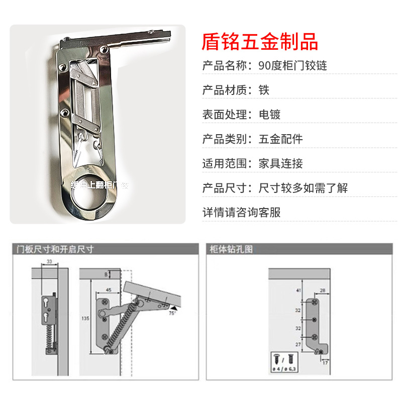 90 degrees up and down USM spe - Soft Close Hinge ulasan dan harga